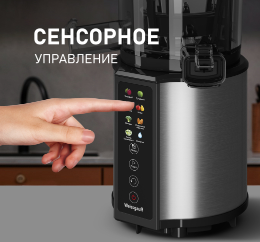 �������� c������������ Weissgauff WSJ 210 MDL Digital Multi Juice