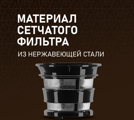 �������� c������������ Weissgauff WSJ 210 MDL Digital Multi Juice