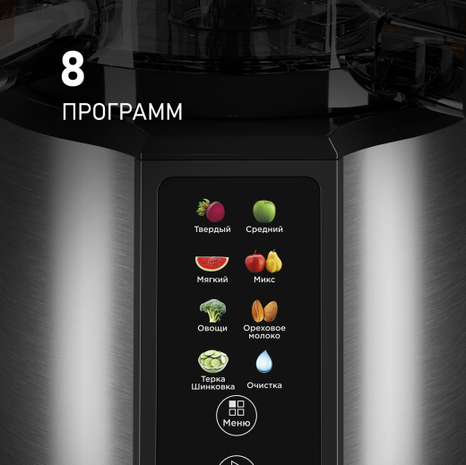 �������� c������������ Weissgauff WSJ 210 MDL Digital Multi Juice