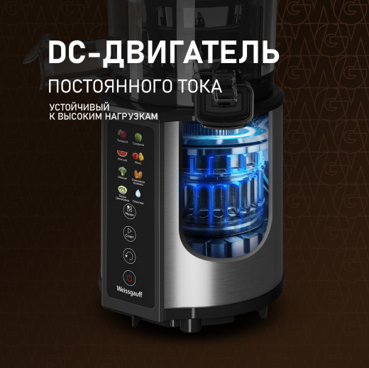 �������� c������������ Weissgauff WSJ 210 MDL Digital Multi Juice