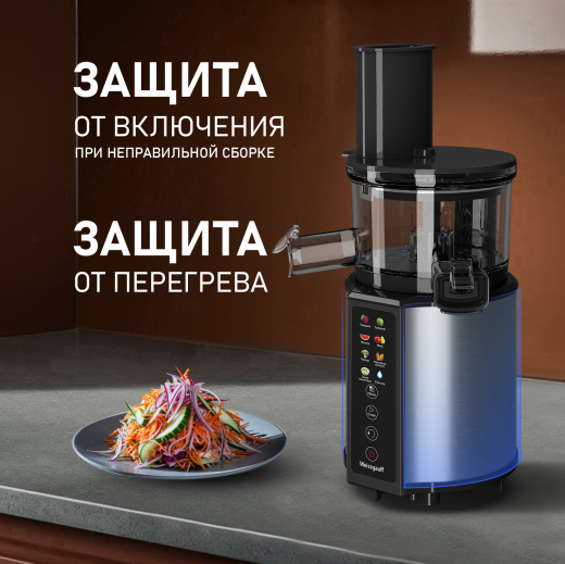 �������� c������������ Weissgauff WSJ 210 MDL Digital Multi Juice