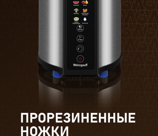 �������� c������������ Weissgauff WSJ 210 MDL Digital Multi Juice