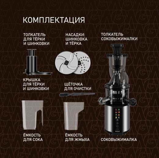 �������� c������������ Weissgauff WSJ 210 MDL Digital Multi Juice