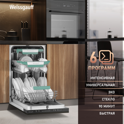 ������������ ������������� ������ � ����� �� ����, ����-����������� � ���������� Weissgauff BDW 4536 D Inverter AutoOpen Infolight
