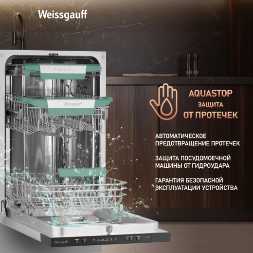������������ ������������� ������ � ����� �� ����, ����-����������� � ���������� Weissgauff BDW 4536 D Inverter AutoOpen Infolight