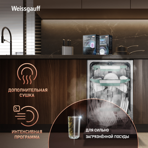 ������������ ������������� ������ � ����� �� ����, ����-����������� � ���������� Weissgauff BDW 4536 D Inverter AutoOpen Infolight