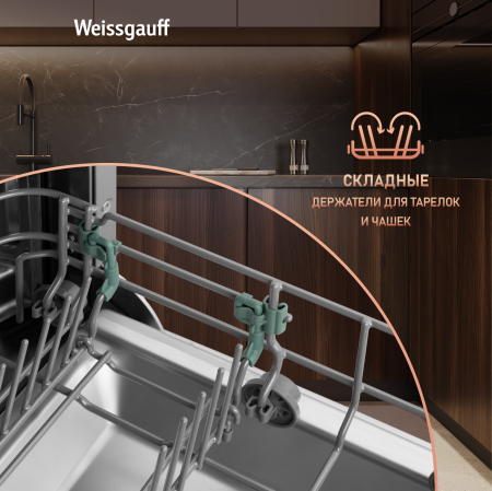       , -   Weissgauff BDW 4536 D Inverter AutoOpen Infolight