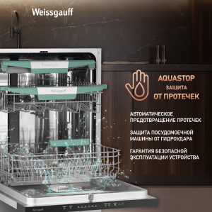       , -   Weissgauff BDW 6136 D Inverter AutoOpen Infolight