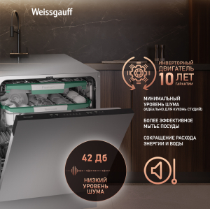       , -   Weissgauff BDW 6136 D Inverter AutoOpen Infolight