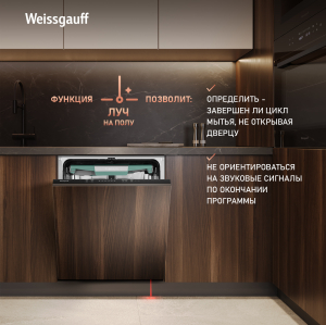       , -   Weissgauff BDW 6136 D Inverter AutoOpen Infolight