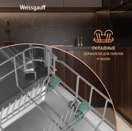       , -   Weissgauff BDW 6136 D Inverter AutoOpen Infolight