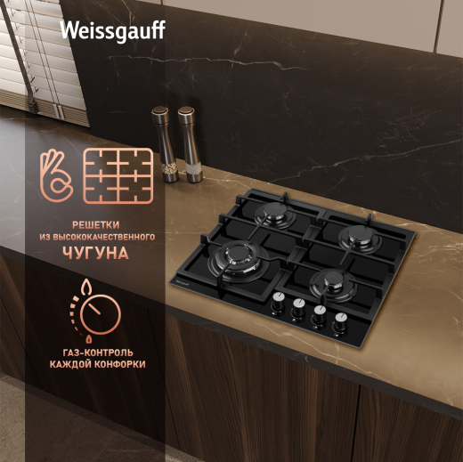 �������� ������ Weissgauff HGG 641 BGL