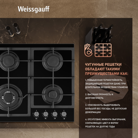   Weissgauff HGG 641 BGL