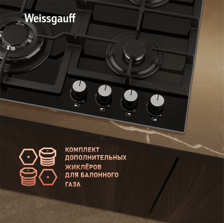   Weissgauff HGG 641 BGL