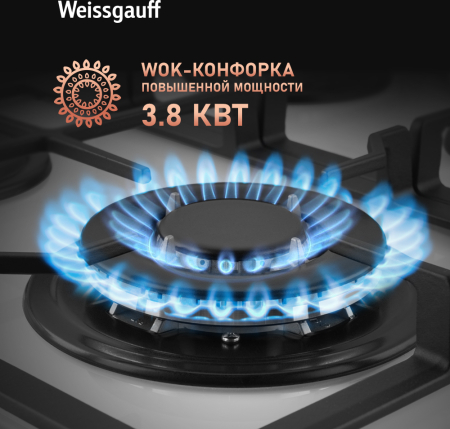   Weissgauff HGG 641 WGL
