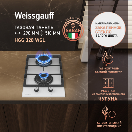    Weissgauff HGG 320 WGL
