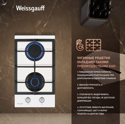 �������� ������  Weissgauff HGG 320 WGL