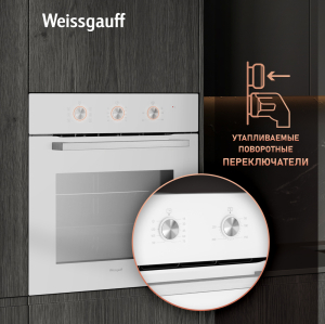   Weissgauff EOM 262 PMW
