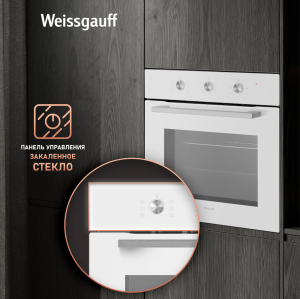   Weissgauff EOM 262 PMW