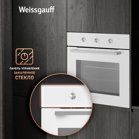   Weissgauff EOM 262 PMW