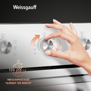   Weissgauff EOM 262 PMW