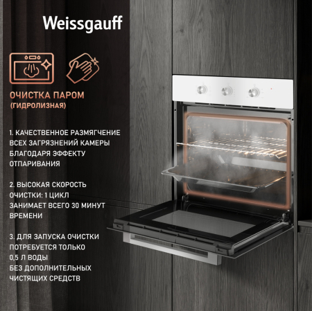   Weissgauff EOM 262 PMW