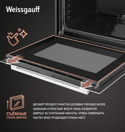   Weissgauff EOM 262 PMW