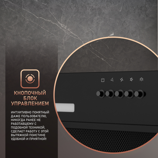 �������� ������������ ������� Weissgauff Vetta 850 BL