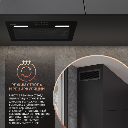 �������� ������������ ������� Weissgauff Vetta 850 BL