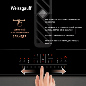    c    Weissgauff HI 600 BSCM Premium Air