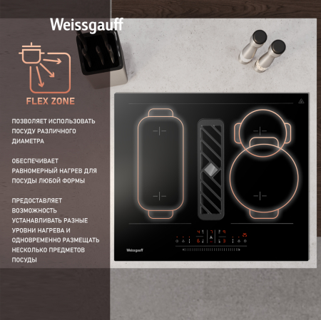    c    Weissgauff HI 600 BSCM Premium Air