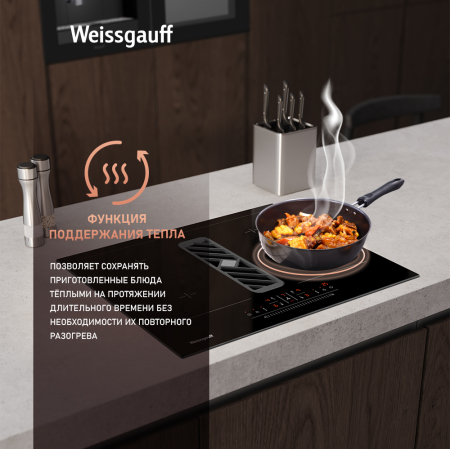    c    Weissgauff HI 600 BSCM Premium Air