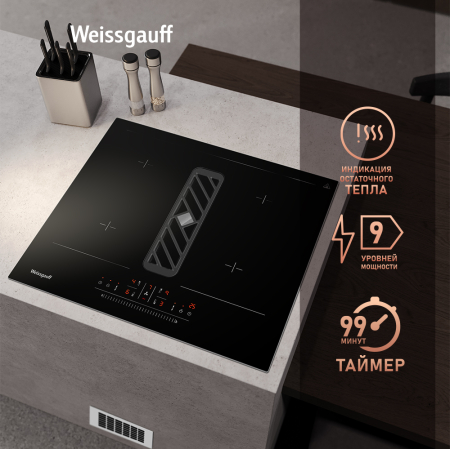    c    Weissgauff HI 600 BSCM Premium Air