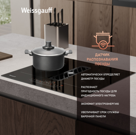    c    Weissgauff HI 600 BSCM Premium Air