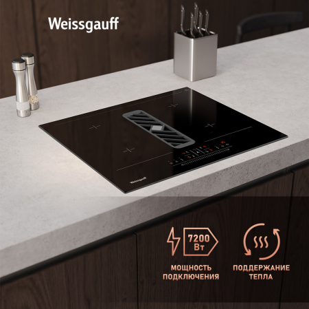   c    Weissgauff HI 600 BSCM Premium Air