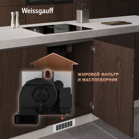    c    Weissgauff HI 600 BSCM Premium Air
