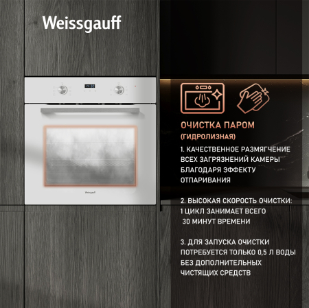   Weissgauff EOM 362 PDW