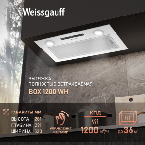    Weissgauff BOX 1200 WH