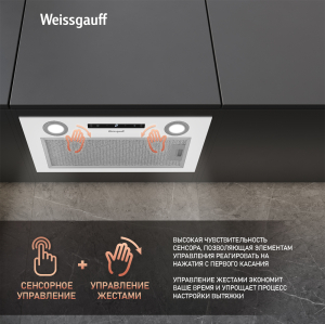    Weissgauff BOX 1200 WH