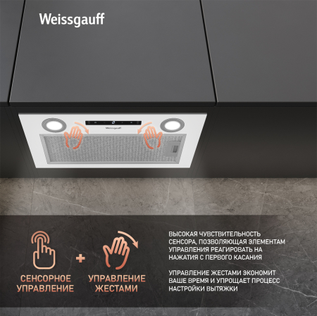    Weissgauff BOX 1200 WH