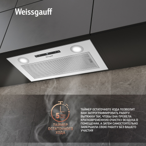    Weissgauff BOX 1200 WH