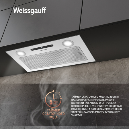    Weissgauff BOX 1200 WH