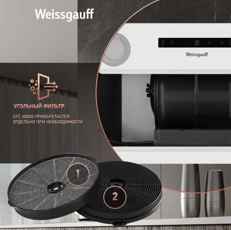    Weissgauff BOX 1200 WH