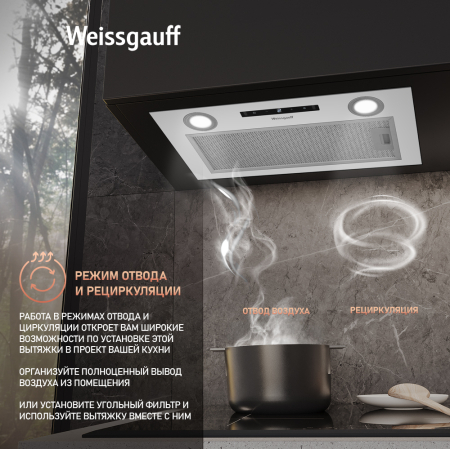   Weissgauff BOX 1200 WH