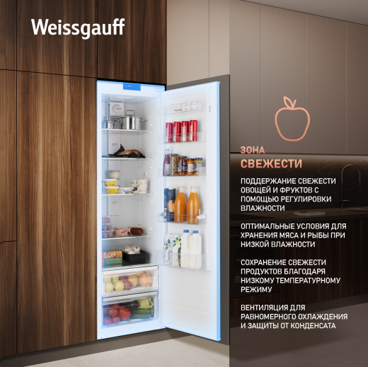 ������������ ����������� Weissgauff WRI 178 Fresh Zone