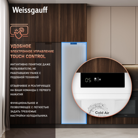   Weissgauff WRI 178 Fresh Zone