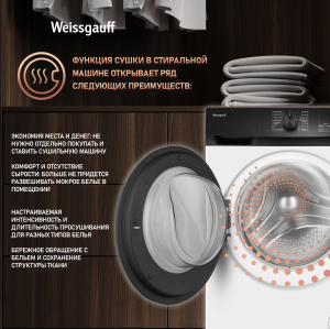    ,    Weissgauff WMD 6148 DC Inverter Steam