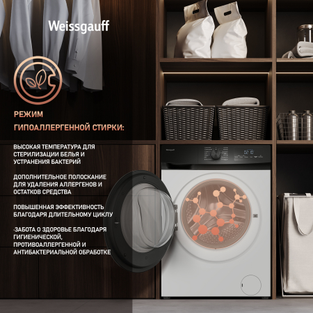    ,    Weissgauff WMD 6148 DC Inverter Steam