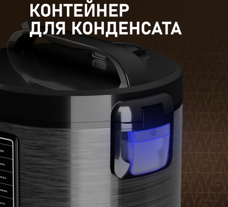  Weissgauff WMC 500 Kuchenchef ColorLoop