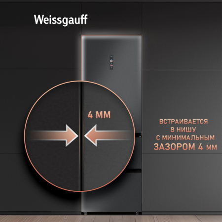   Weissgauff WFD 450 Total NoFrost Inverter Dark Grey Built-in
